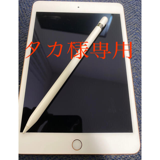 iPad mini 256GB Applepencilセット