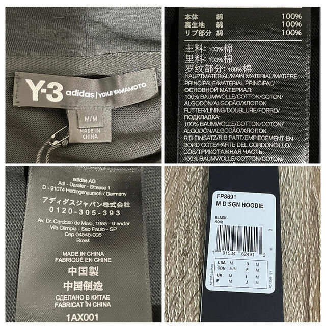 Y-3(ワイスリー)のY-3 ワイスリー パーカー YOHJI YAMAMOTOシグネチャー Mサイズ メンズのトップス(パーカー)の商品写真