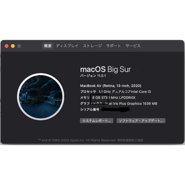 スマホ/家電/カメラMacBook Air (Retina, 13-inch, 2020)