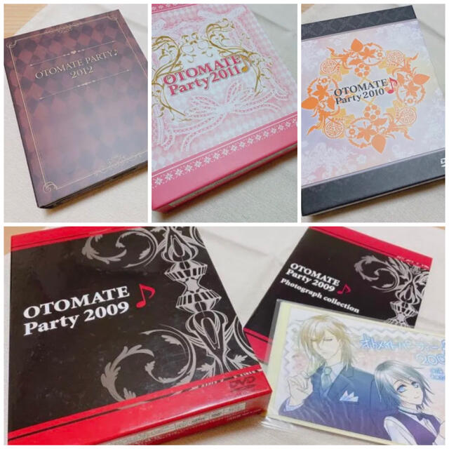 人気激安) OTOMATE PARTY 2012 ecousarecycling.com