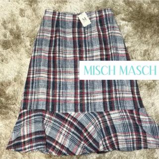 ミッシュマッシュ(MISCH MASCH)の新品タグ付♡定価14,904円♡ミッシュマッシュ♡マーメイドツイードスカート(ひざ丈スカート)