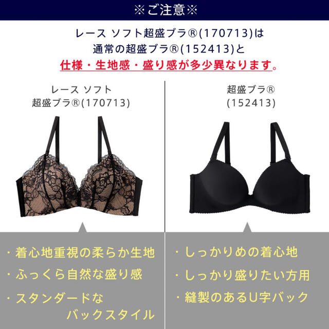 aimer feel(エメフィール)のaimerfeel 超盛ブラ 脇肉ブラ D65 レディースの下着/アンダーウェア(ブラ)の商品写真