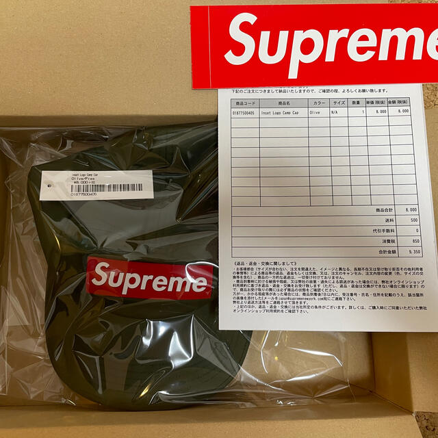 Supreme(シュプリーム)のsupreme inset camp cap logo olive シュプリーム メンズの帽子(キャップ)の商品写真