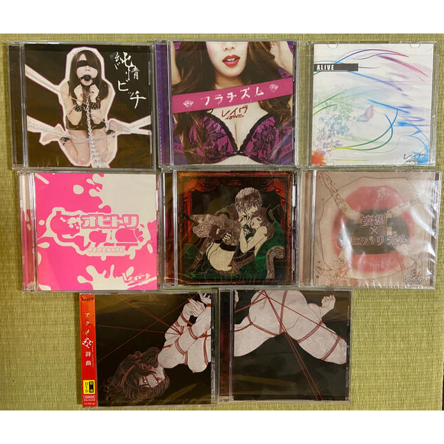 V系　レイヴ　CDまとめ売り チケットの音楽(V-ROCK/ヴィジュアル系)の商品写真