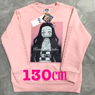 ジーユー(GU)の最終値下げ！　鬼滅の刃 gu 禰豆子 プルオーバー　130㎝(Tシャツ/カットソー)