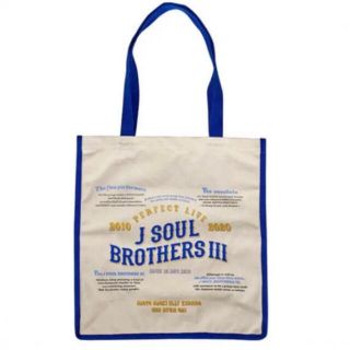 三代目 J SOUL BROTHERS  トートバック