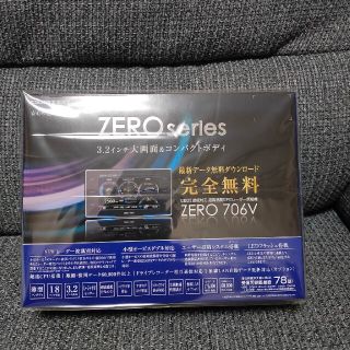 【新品】コムテック レーザー探知機　COMTEC ZERO706V(レーダー探知機)