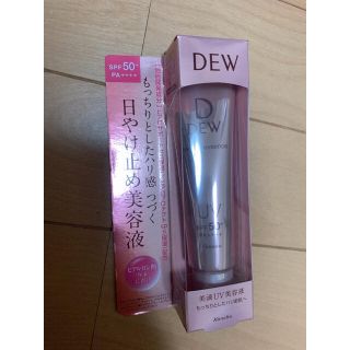 デュウ(DEW)のDEWUVデイエッセンス(化粧下地)