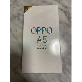 ラクテン(Rakuten)のoppo A5 2020 ブルー(スマートフォン本体)