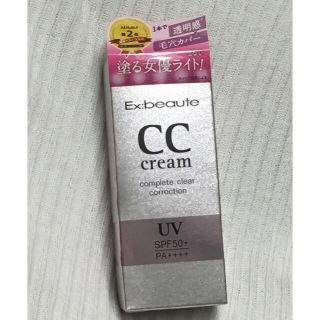 エクスボーテ(Ex:beaute)のCCクリーム ナチュラルカラー SPF50+ PA++++(化粧下地)