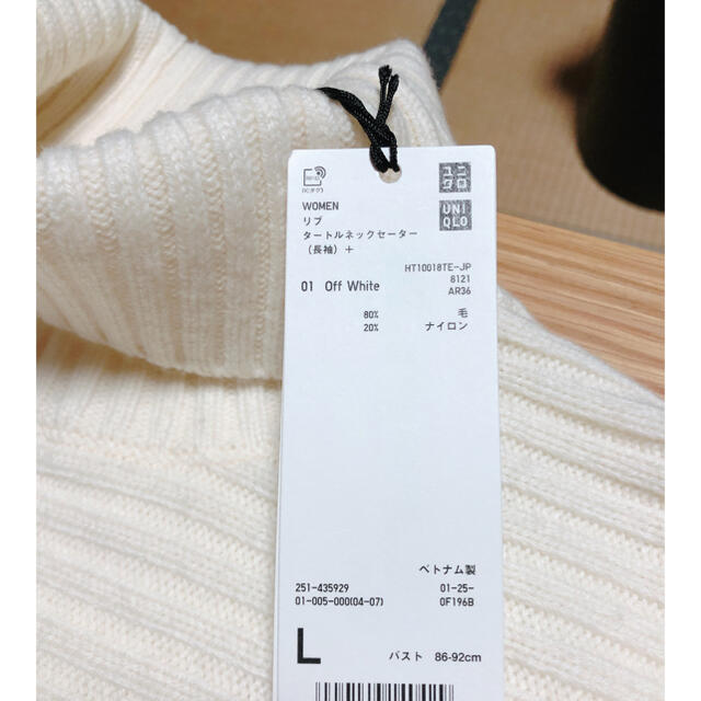 Jil Sander(ジルサンダー)の新品★ユニクロ＋Ｊ　リブタートルネックセーター　Lサイズ　白　オフ レディースのトップス(ニット/セーター)の商品写真