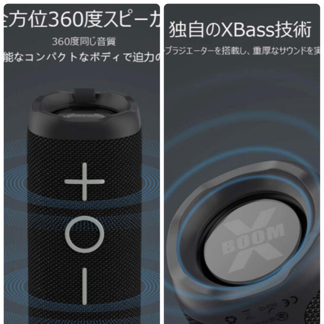 Tribit bluetooth スピーカー 防水 20時間 マイク搭載 スマホ/家電/カメラのオーディオ機器(スピーカー)の商品写真