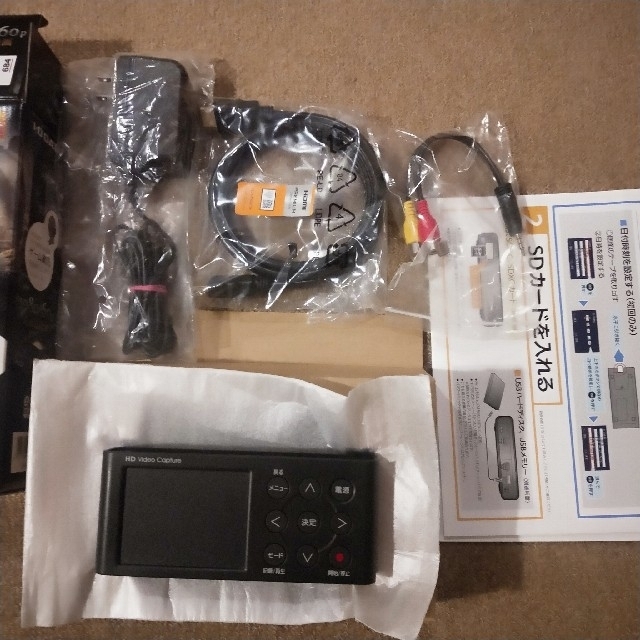 Iodata I O Data Hdmi ゲームキャプチャーボード Gv Hdrec Ps4の通販 By 明日空 S Shop アイオーデータならラクマ Iodata I O Data Hdmi ゲームキャプチャーボード Gv Hdrec Ps4の通販 By 明日空 S Shop アイオーデータならラクマ