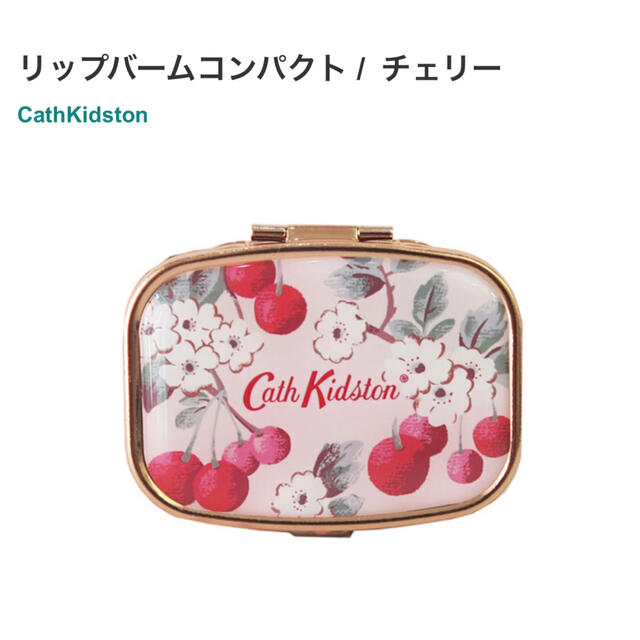 Cath Kidston(キャスキッドソン)のCathKidson リップバームコンパクト コスメ/美容のスキンケア/基礎化粧品(リップケア/リップクリーム)の商品写真