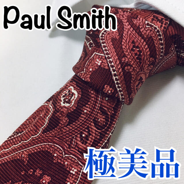 極美品 ポールスミス Paul Smith ネクタイ ペイズリー 早い者勝ち