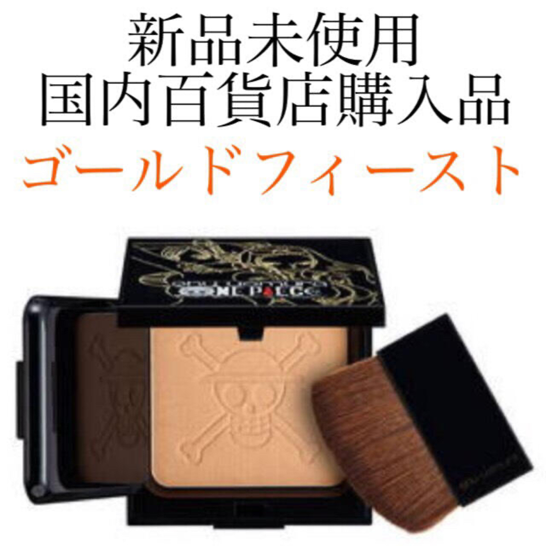 shu uemura(シュウウエムラ)のシュウウエムラ ワンピース ハイライト ゴールドフィースト コスメ/美容のベースメイク/化粧品(フェイスカラー)の商品写真