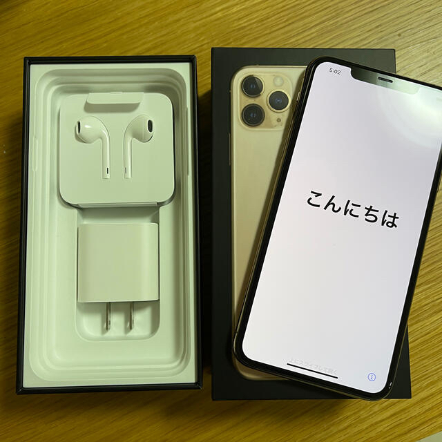 【未使用品】 iPhone11Pro 本体 256GB SIMフリー