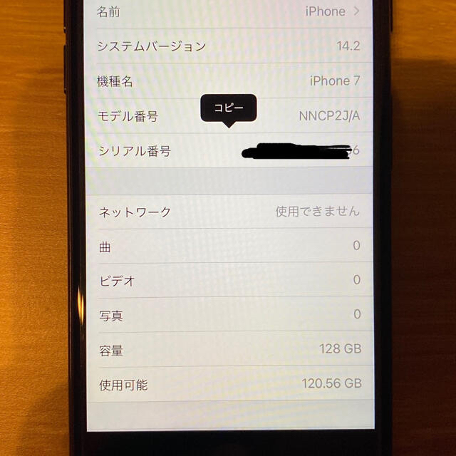 【未使用品】iPhone7 128gb ブラック　SIMフリー　本体スマートフォン本体