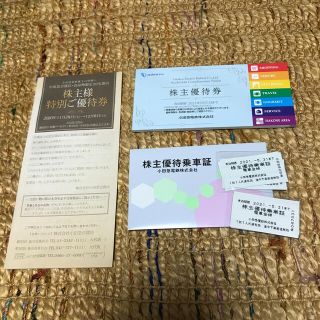 メル様　専用でございます　乗車券のみ(ショッピング)