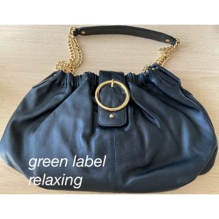 ユナイテッドアローズグリーンレーベルリラクシング(UNITED ARROWS green label relaxing)の新品　牛革　Green Label Rilaxing アローズ購入チェーンバッグ(ショルダーバッグ)