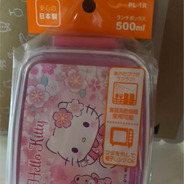 お弁当箱 キティちゃん♡ランチboxピンク★未開封★大好評