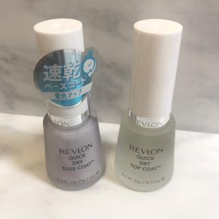 レブロン(REVLON)のレブロン 速乾クイックドライベースコート/トップコート　セット(ネイルトップコート/ベースコート)