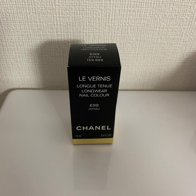 CHANEL(シャネル)のCHANEL マニキュア　699 コスメ/美容のネイル(マニキュア)の商品写真