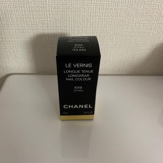 シャネル(CHANEL)のCHANEL マニキュア　699(マニキュア)