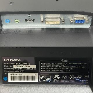 IODATA アイ・オー・データ EX-LD2071TB 非光沢