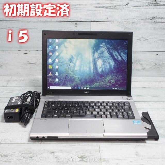 ノートパソコン NEC win10 i5 4GB 320GB YB0031114