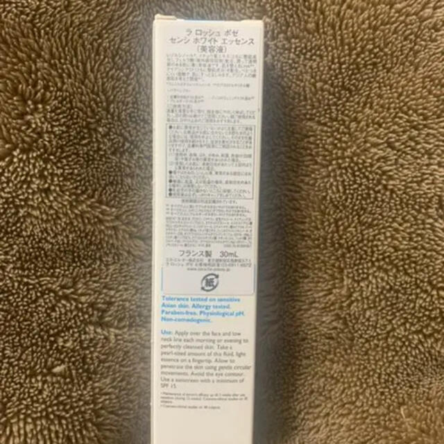 LA ROCHE-POSAY(ラロッシュポゼ)の新品・未使用　ラロッシュポゼセンシホワイトエッセンス コスメ/美容のスキンケア/基礎化粧品(美容液)の商品写真