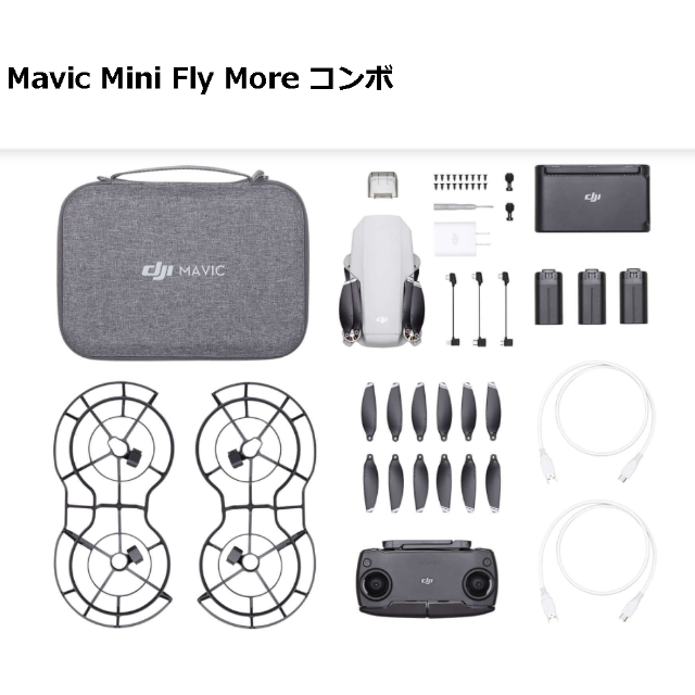 新品未開封・送料込】DJI Mavic Mini Fly More Combo www