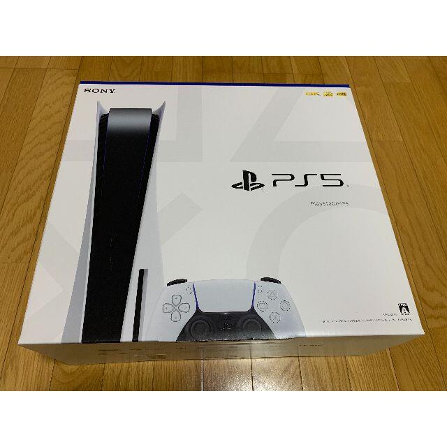 PS5   未使用品　ディスクドライブ有り