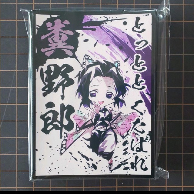 胡蝶 しのぶ 蟲柱 スリーブ プレイマット セット 鬼滅の刃 - nghiencuudinhluong.com 胡蝶 しのぶ 蟲柱 スリーブ プレイマット セット 鬼滅の刃 - nghiencuudinhluong.com