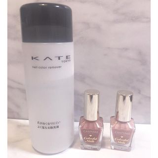 ケイト(KATE)のケイト ネイルカラーリムーバーとCanmakeネイルセット(除光液)