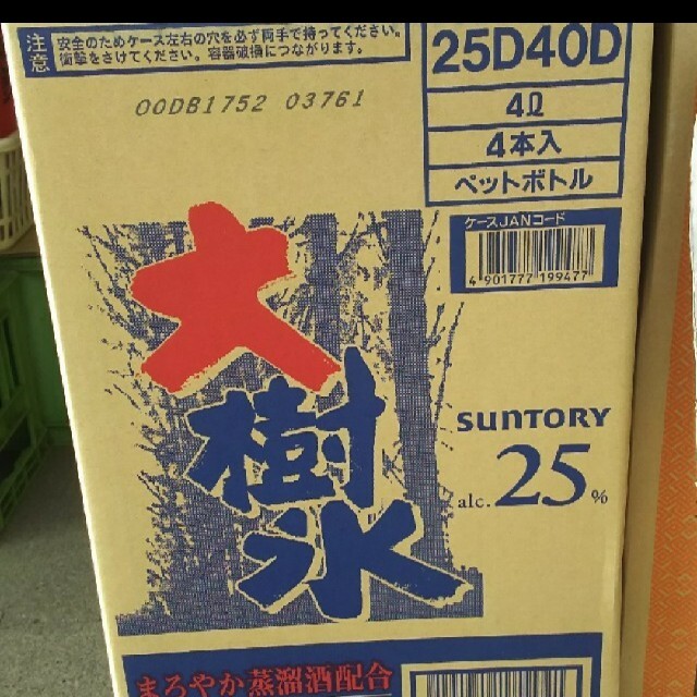 山崎12年と山崎NVの2本セット 山崎12年と山崎NVの2本セット