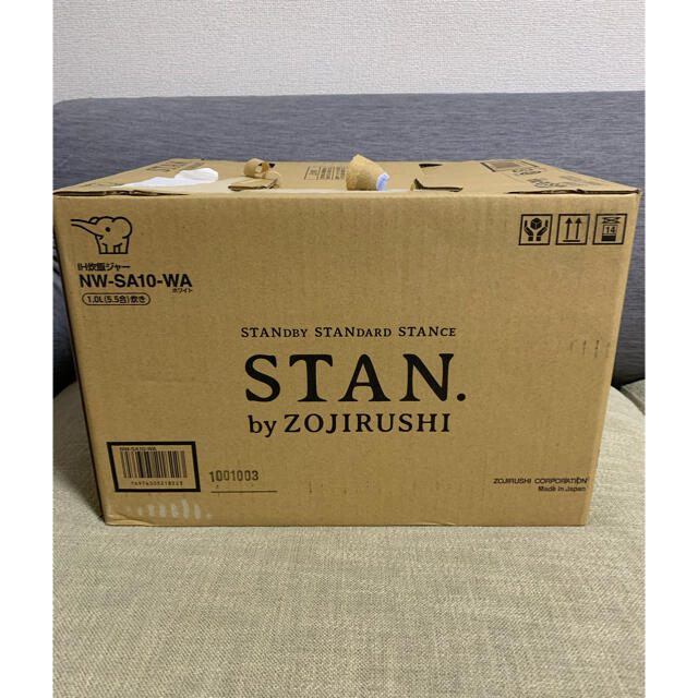 【新品未使用】象印 炊飯器 STAN. ホワイト(NW-SA10-WA)