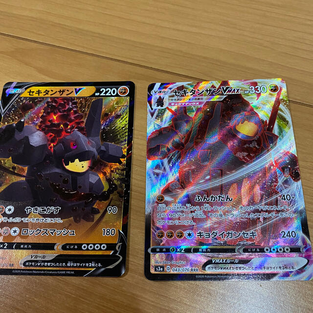 ポケモン ポケモンカード セキタンザン Vmax 2枚セットの通販 By さーこ S Shop ポケモンならラクマ ポケモン ポケモンカード セキタンザン Vmax 2枚セットの通販 By さーこ S Shop ポケモンならラクマ