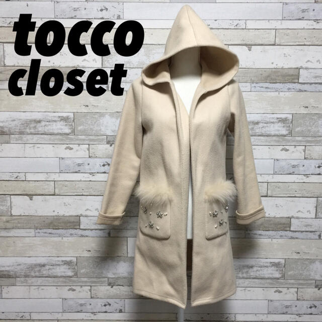 tocco(トッコ)のtocco closet ビジュー刺繍 ポケットファー フード付き コーディガン レディースのジャケット/アウター(ロングコート)の商品写真