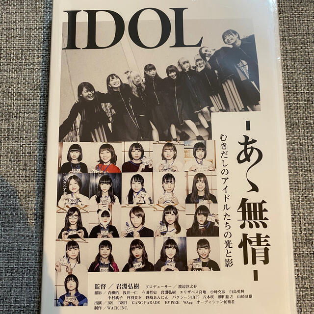 IDOL-あゝ無情- DVD エンタメ/ホビーのタレントグッズ(アイドルグッズ)の商品写真