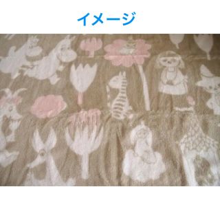 アフタヌーンティー(AfternoonTea)の MOOMIN✖︎Afternoontea TOVE100 ブランケット(おくるみ/ブランケット)