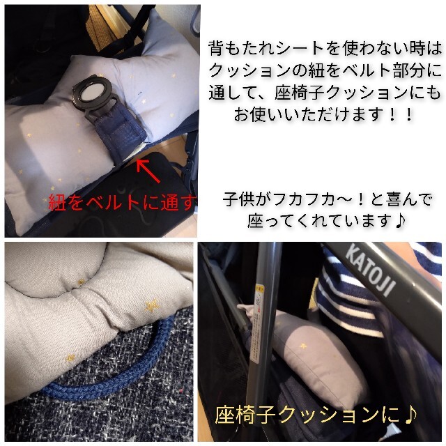 専用ページ キッズ/ベビー/マタニティの外出/移動用品(ベビーカー/バギー)の商品写真