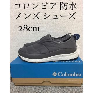 コロンビア(Columbia)の[新品]  コロンビア 防水 メンズ シューズ スリッポン タイプ(スニーカー)