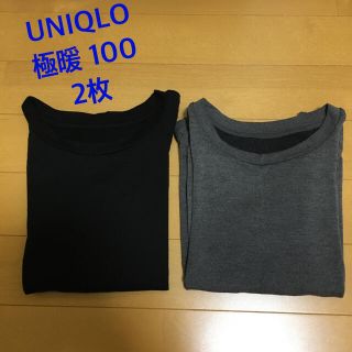 ユニクロ(UNIQLO)のUNIQLO ユニクロ　キッズ　ヒートテック　極暖　100(下着)