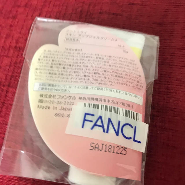 FANCL(ファンケル)のFANCLファンケル  アンドミライ　スキンアップジェルクリーム コスメ/美容のスキンケア/基礎化粧品(オールインワン化粧品)の商品写真