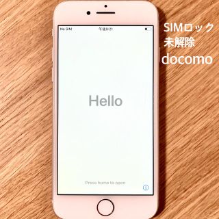 アップル(Apple)のiPhone8 ホワイト docomo 訳あり(スマートフォン本体)