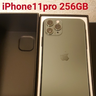 iPhone11pro 256GB ミッドナイトグリーン 最終値下げ(スマートフォン本体)