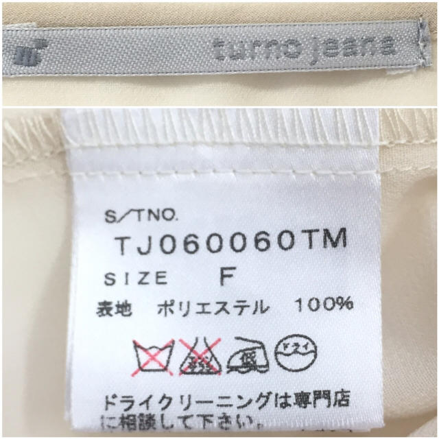 turno jeana(トゥールノジーナ)の❤️送料込❤️シフォントップス レディースのトップス(シャツ/ブラウス(半袖/袖なし))の商品写真