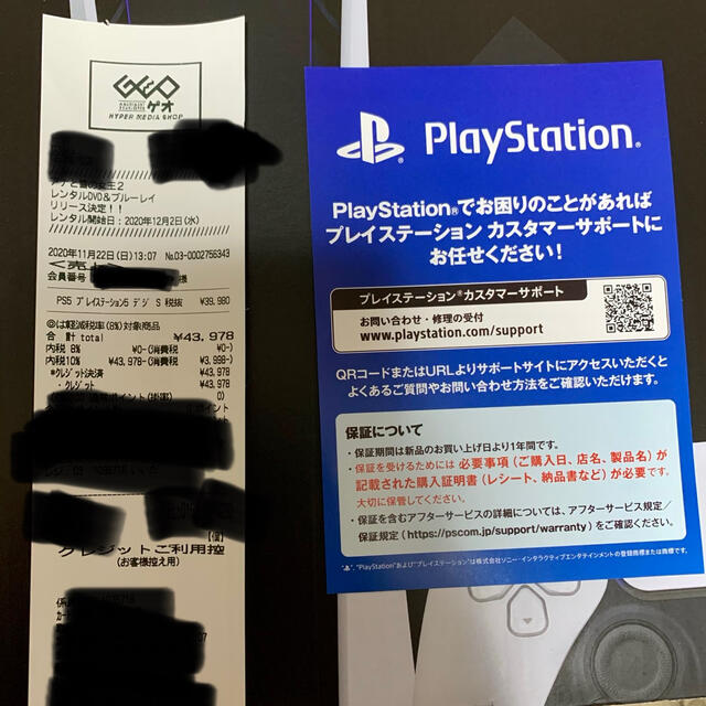 SONY(ソニー)のSONY PlayStation5 CFI-1000B01 エンタメ/ホビーのゲームソフト/ゲーム機本体(家庭用ゲーム機本体)の商品写真