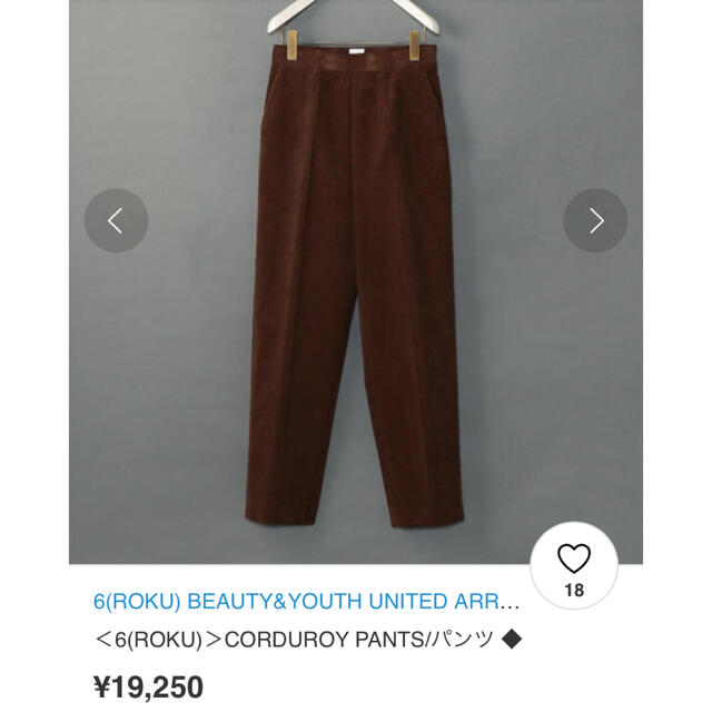 BEAUTY&YOUTH UNITED ARROWS(ビューティアンドユースユナイテッドアローズ)のroku コーデュロイパンツ レディースのパンツ(カジュアルパンツ)の商品写真